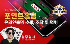 한국 무입금 카지노 보너스 종류와 안전한 이용 가이드 한국 무입금 카지노 보너스 종류와 안전한 이용 가이드